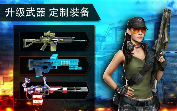 火线指令2旧版 截图2