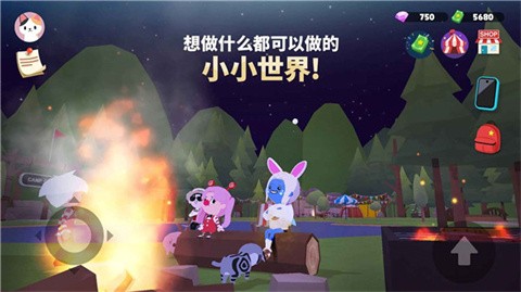 天天玩乐园免费版 截图2