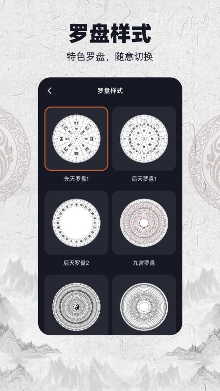 AR罗盘指南针 v2.0.3 截图2