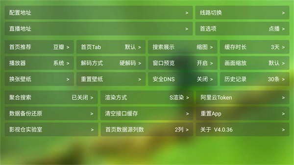 白虾宝盒app官方版 截图2