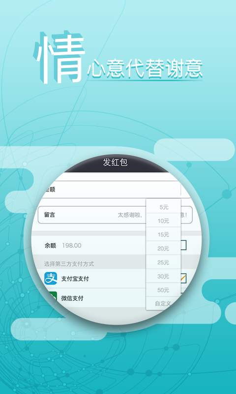 律兜法律咨询app 截图4