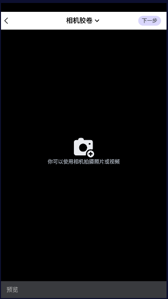 多多水印相机2025 截图3
