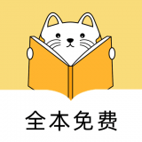 夜猫免费小说  v1.3.0