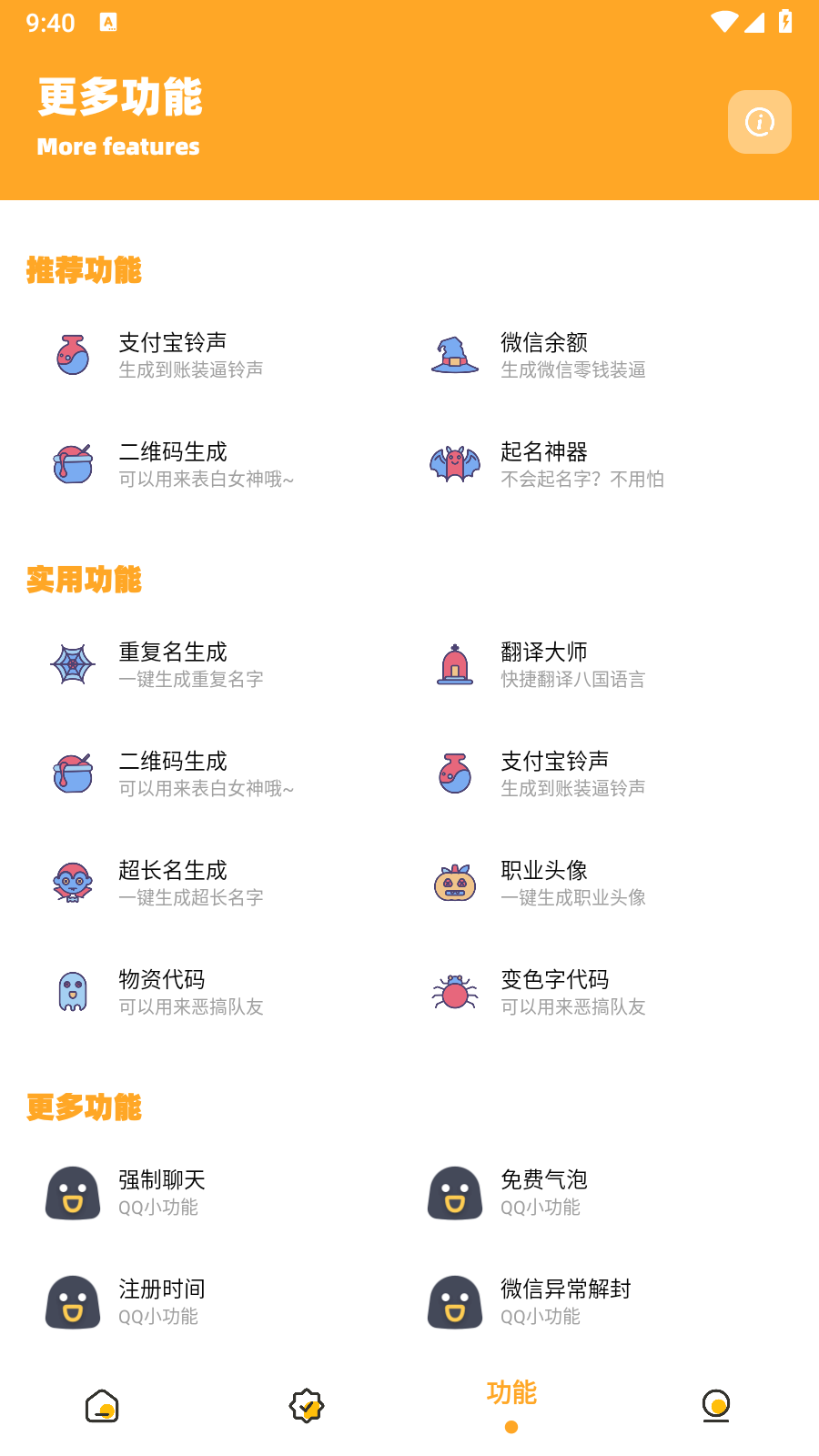 妞妞画质怪兽cn和平精英 截图1