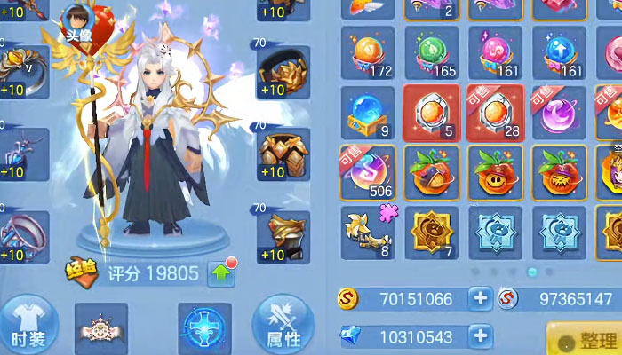 星辰奇缘最新版本 截图3