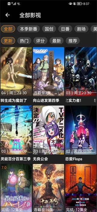 z动漫2026官方下载