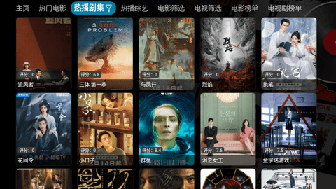 小黑子影视tv版 截图1