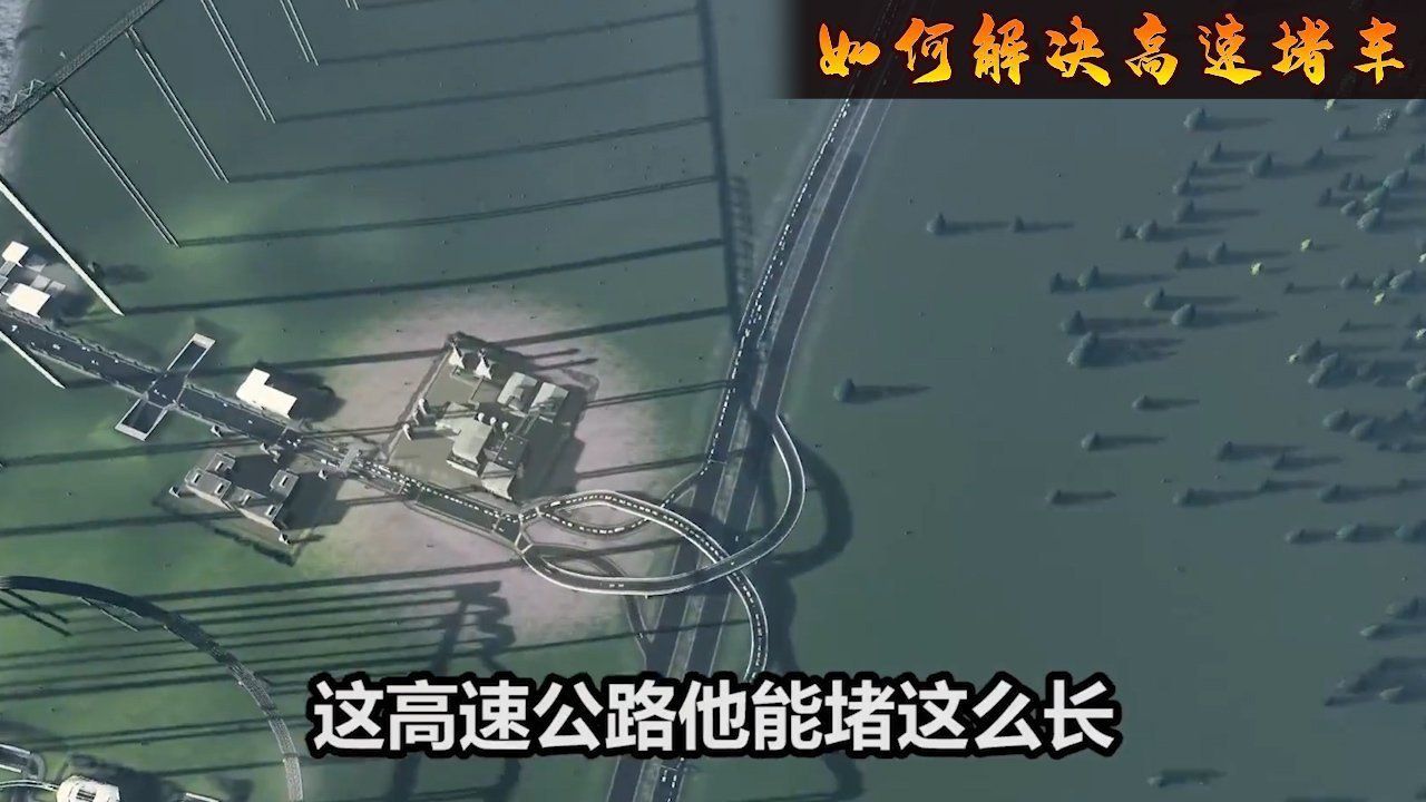 都市地平线安卓版 截图2
