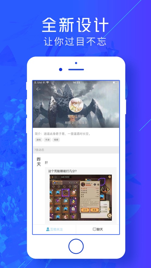 游戏云咖 截图3