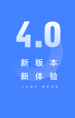 五岳阅卷app v4.2.5 1