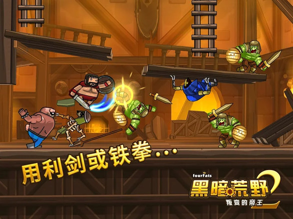 黑暗荒野2辅助菜单 截图5