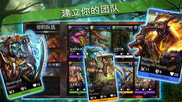 战争宝石gemsofwar官方版 截图3