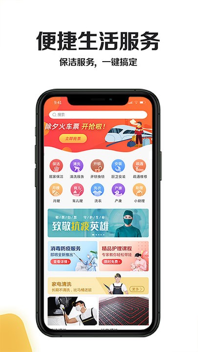 小黄牛 截图1