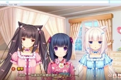 巧克力与香子兰0 截图1