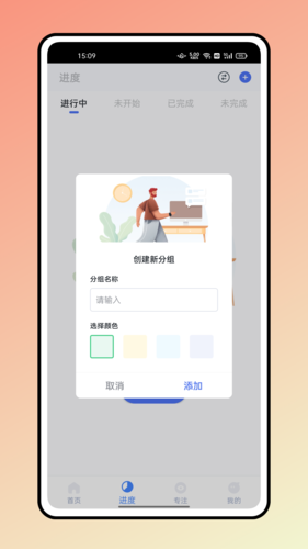 糖果排班最新版本 截图2