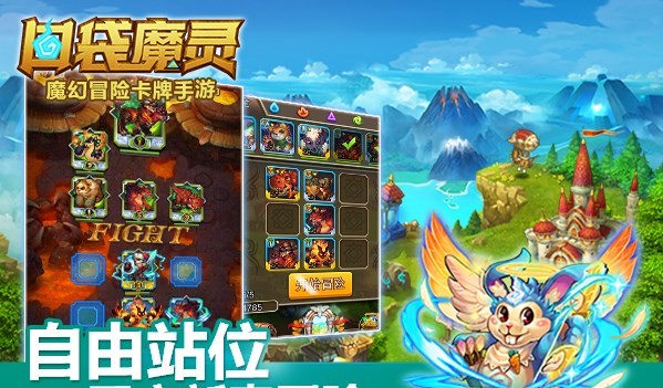 熊出没之开心农场 截图2