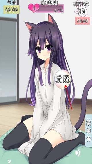 猫耳少女中文版 截图4