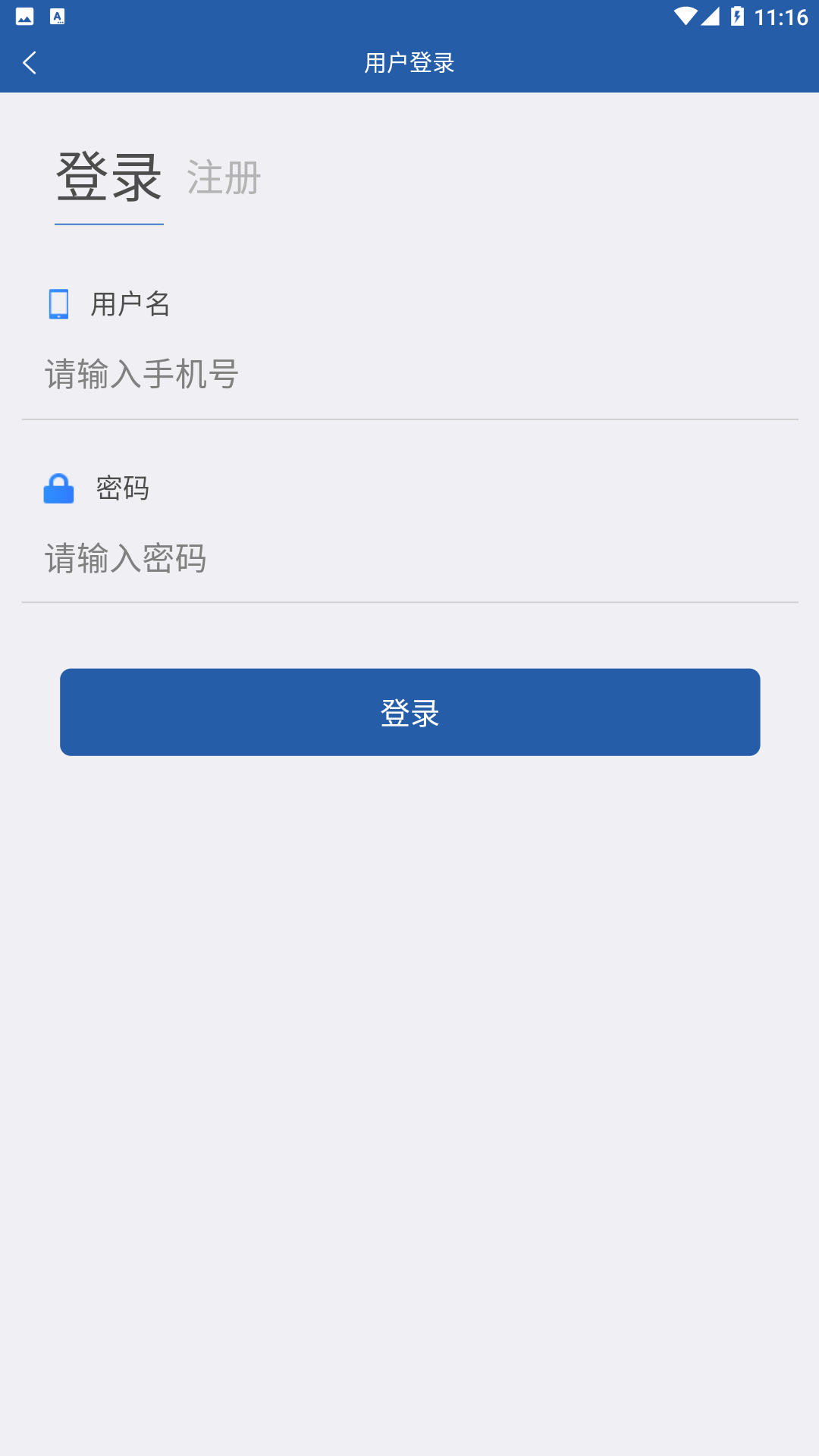 津农所app(天津农村产权交易所) 截图4