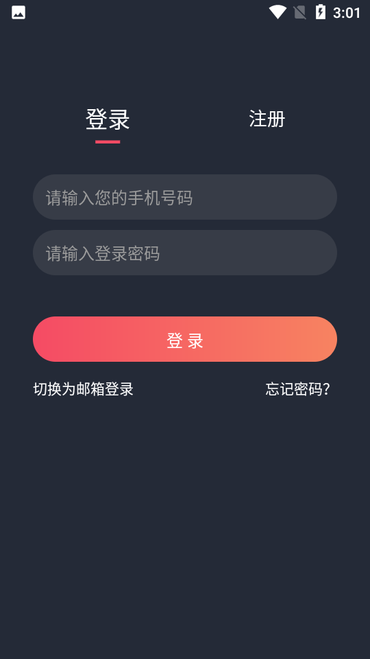 泰剧app粉色版 截图3