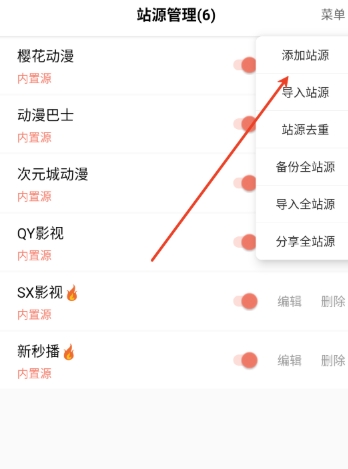 影视猫plus最新版下载安装