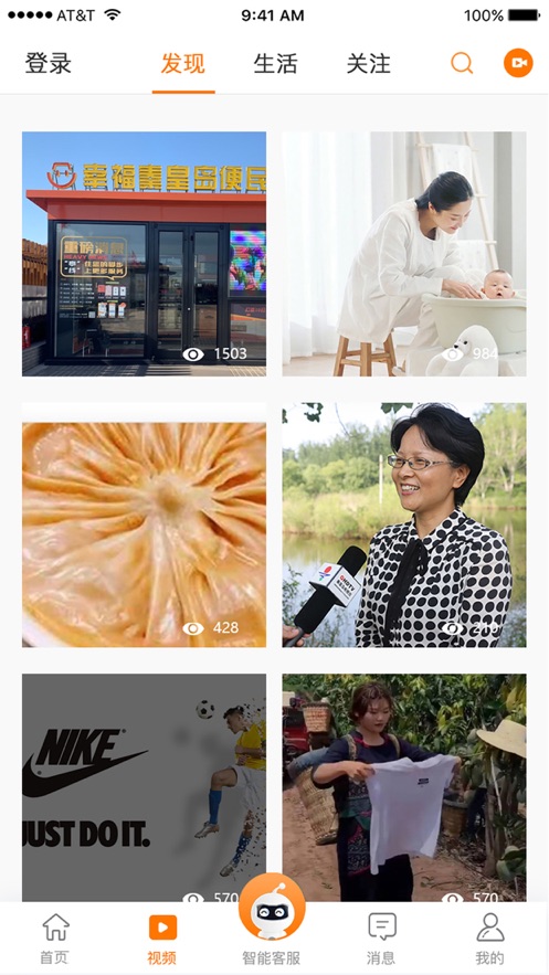 幸福秦皇岛 截图1