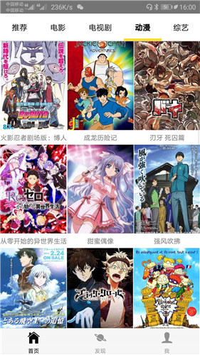 追剧天团官网版 截图3