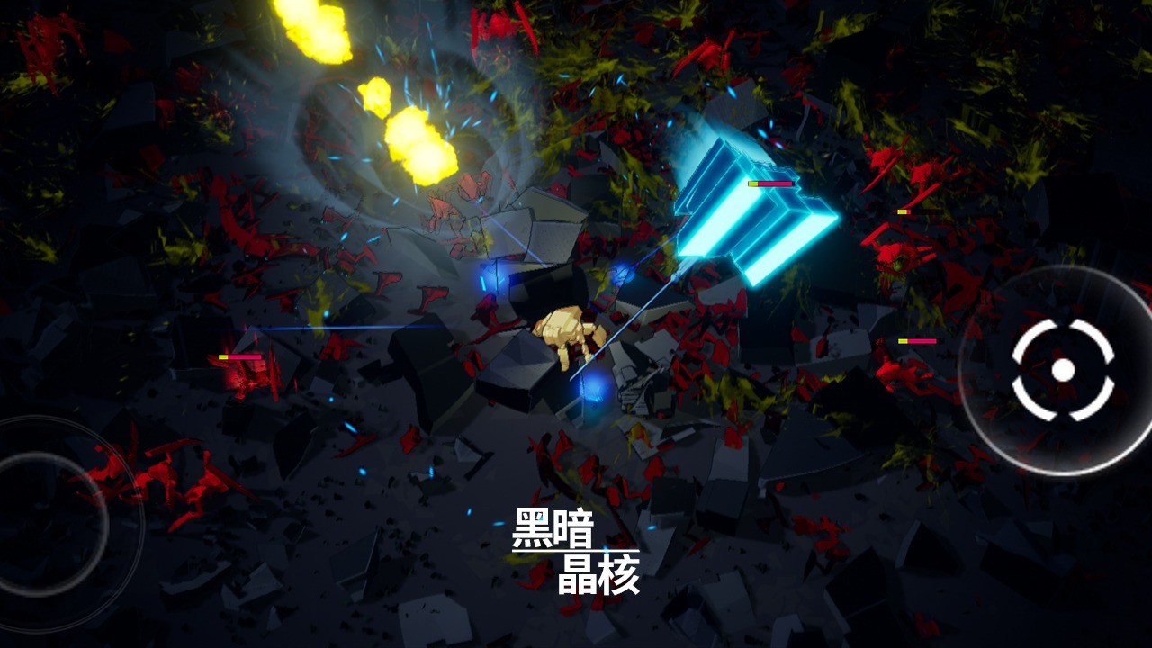 黑暗晶核内置mod菜单版 截图6