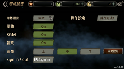 空战世界大战 截图2