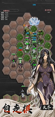 永劫妖塔官方版 截图3