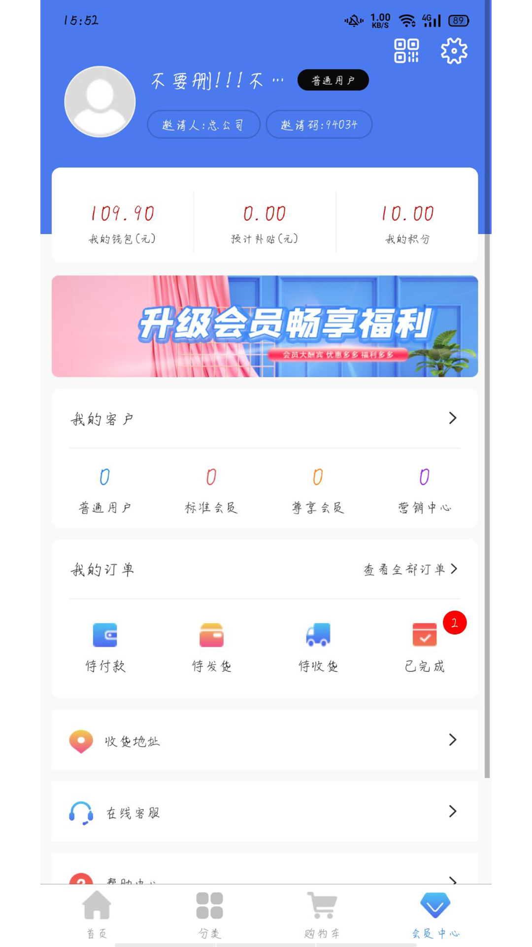 锦礼app