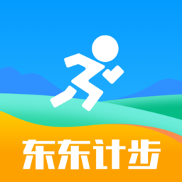 东东计步器安卓版  v5.0.1.8.7