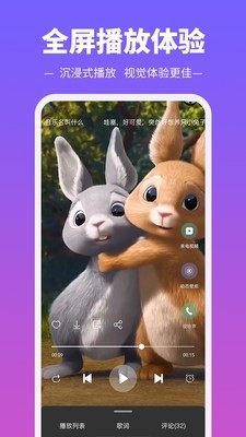 铃声快递 截图4