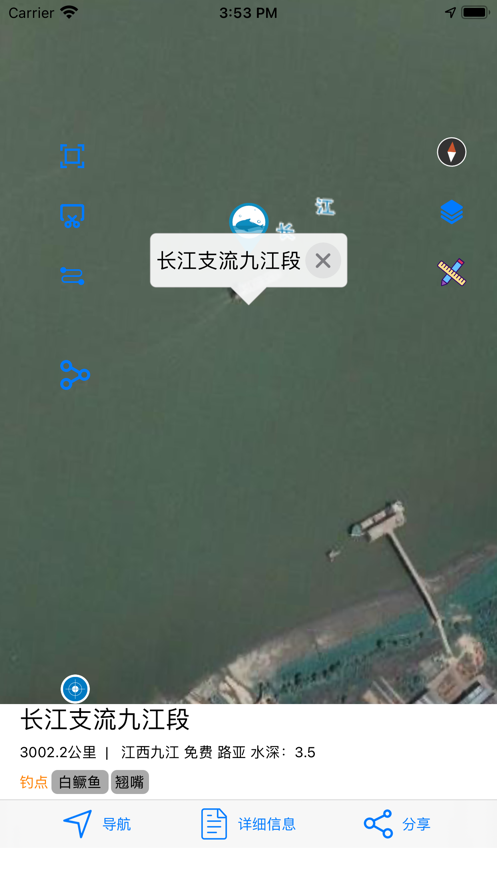 钓鱼互动地图app 截图1