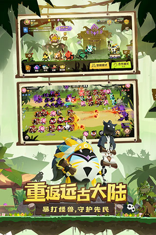 疯狂的库库姆2026 截图2
