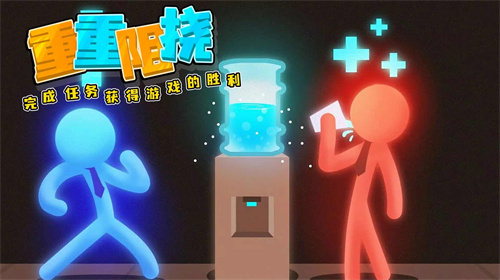 打工火柴人游戏通用版 截图2
