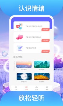 踏歌行app