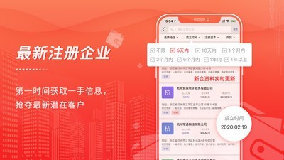 近来近往v1.3.5 截图2