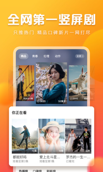 快看点极速版app 截图2