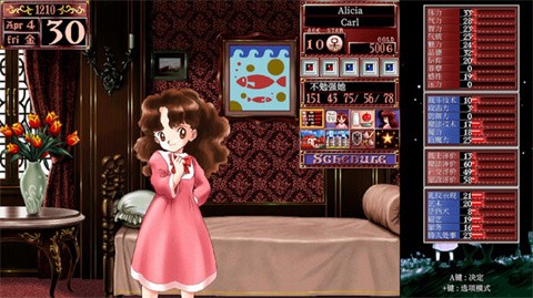 美少女梦工厂2汉化下载 截图4