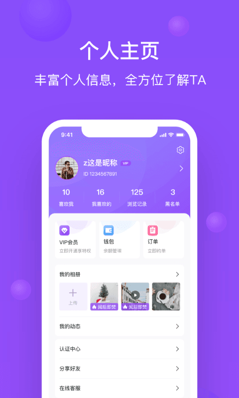 浮夸狗 截图1