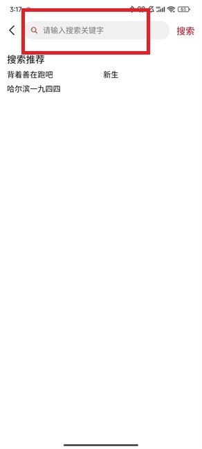 追剧豆官方下载 截图3