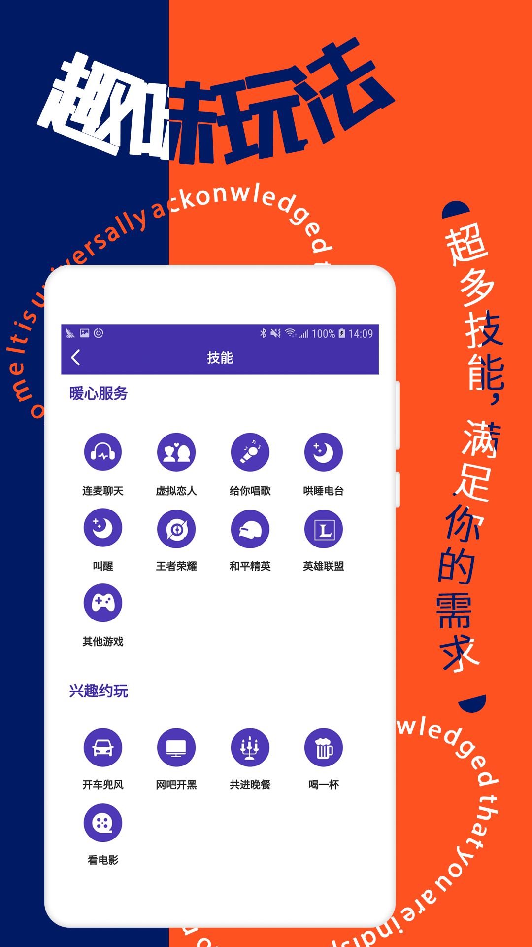 寻花app 截图2