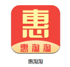 惠淘淘app 1
