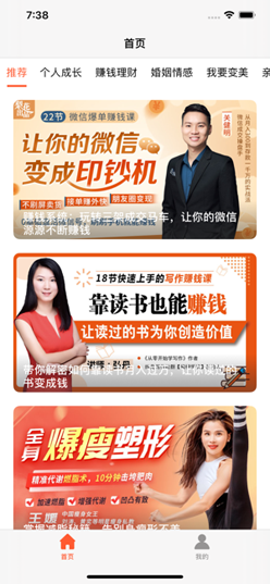 十方教育 截图2