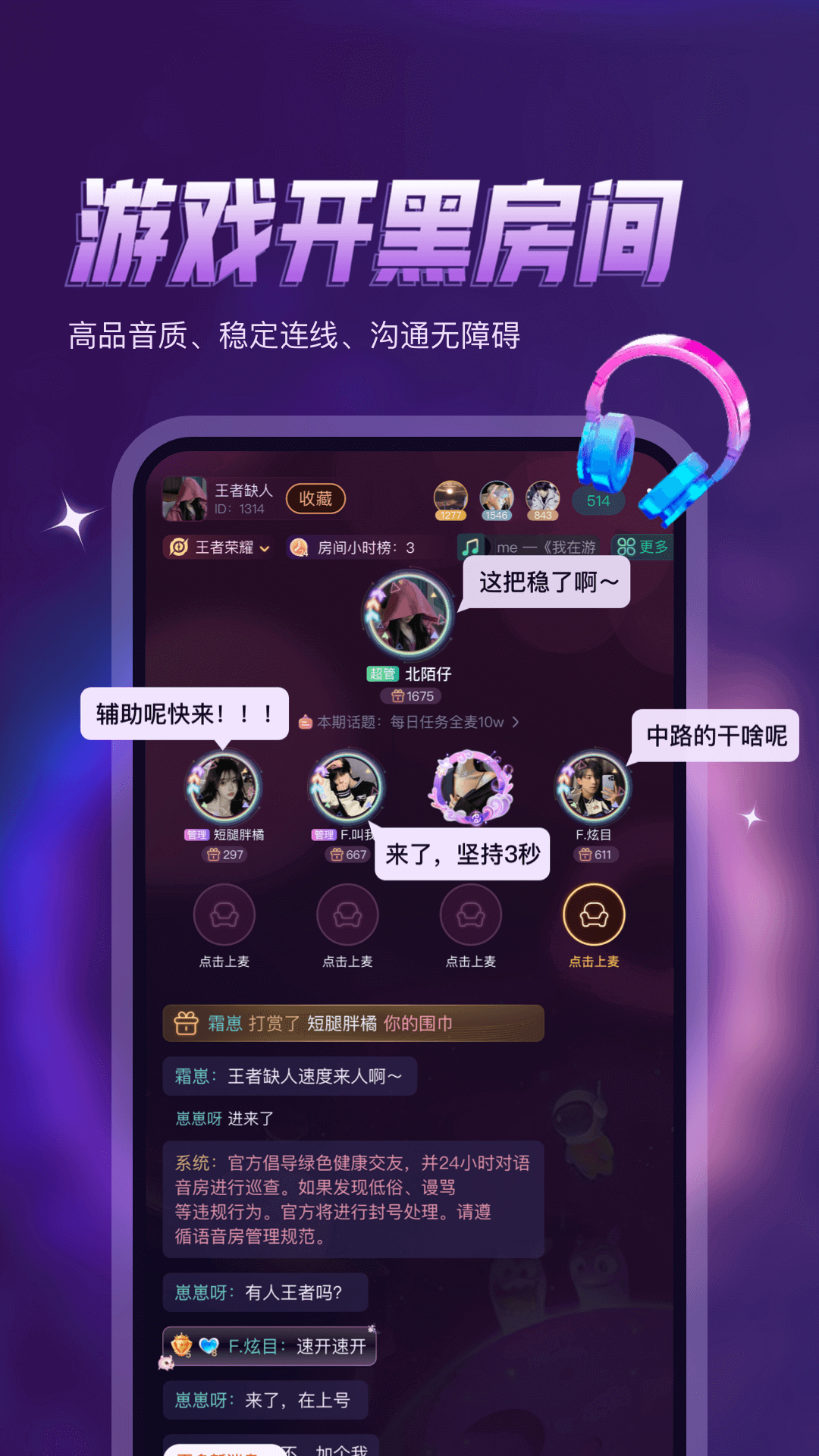 鸭咪最新版 截图1