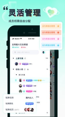 YES社区 截图3