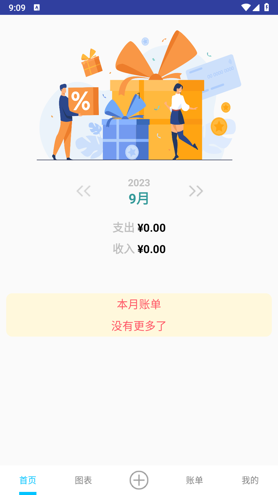 布忙盒子app