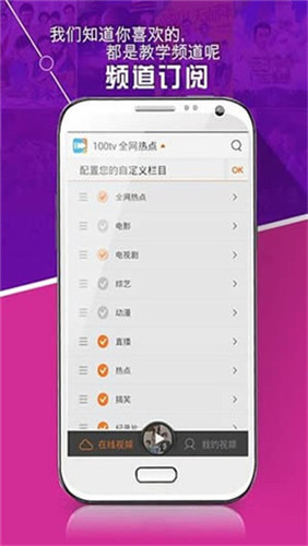 好看站app 截图2