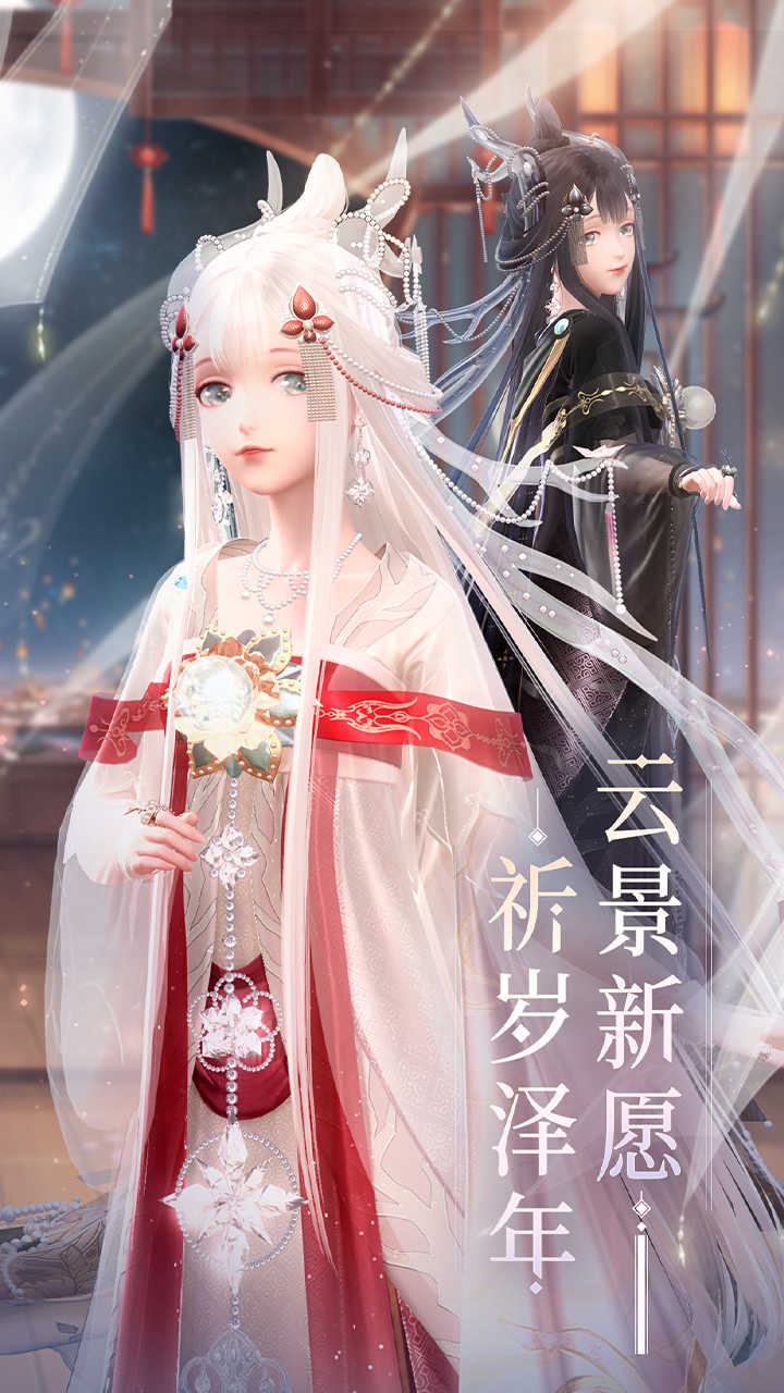 闪耀暖暖无限体力版 截图1