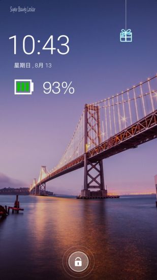 锁屏大师 截图4